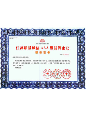 曼卡特-江蘇質(zhì)量誠信AAA級(jí)品牌企業(yè)