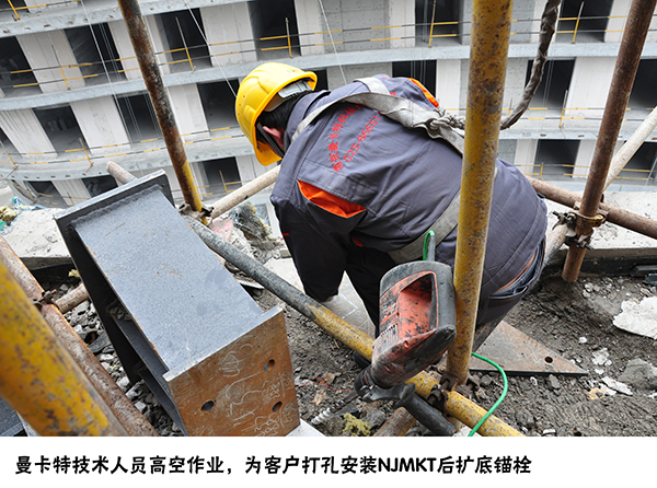 您最貼心、最省心的選擇——服務(wù)為王的曼卡特