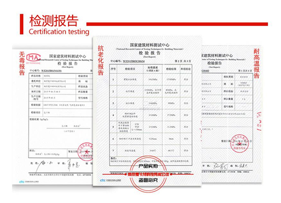 南京曼卡特定型化學(xué)錨栓耐高溫測試報(bào)告