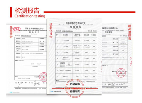 定型化學錨栓耐高溫嗎？