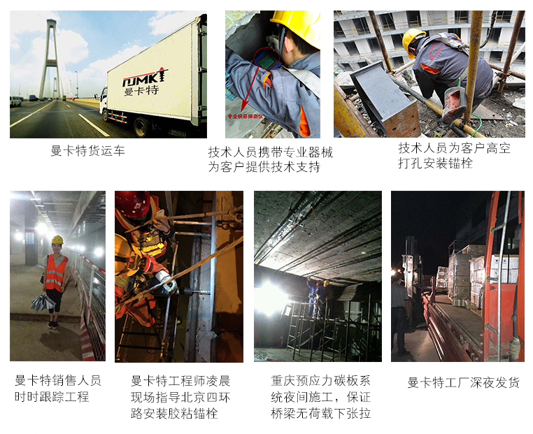 質(zhì)量與服務建立起來的口碑，廣東新榮發(fā)公司朋友圈推介曼卡特