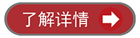 預(yù)應(yīng)力碳纖維布