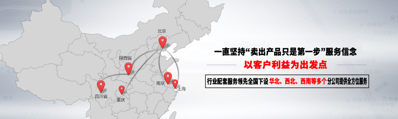 夏季雨水是難以避免，混凝土加固工程中遇到大雨應(yīng)該怎么辦？