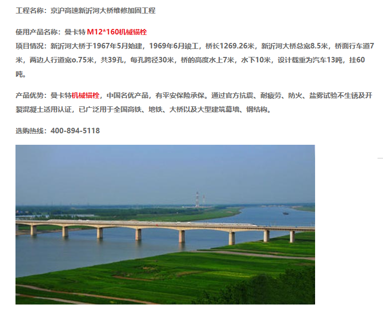 橋梁為什么需要進(jìn)行加固？