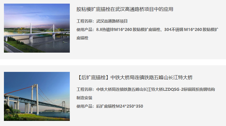 橋梁加固并不容易，橋梁加固工程的難點(diǎn)在哪里的？