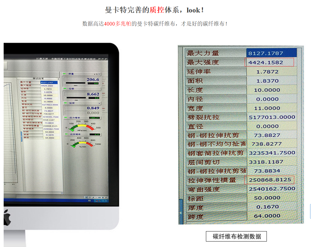 結(jié)構(gòu)加固不可或缺，如何鑒別和選擇碳纖維布才最正確？