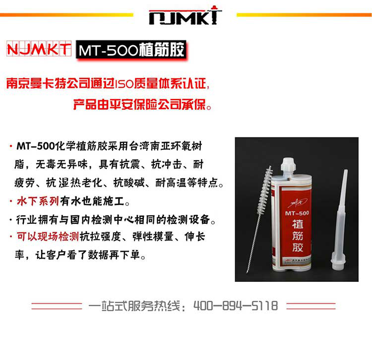 植筋養(yǎng)護(hù)效果總是不理想？那是你沒(méi)有掌握到植筋膠養(yǎng)護(hù)技巧