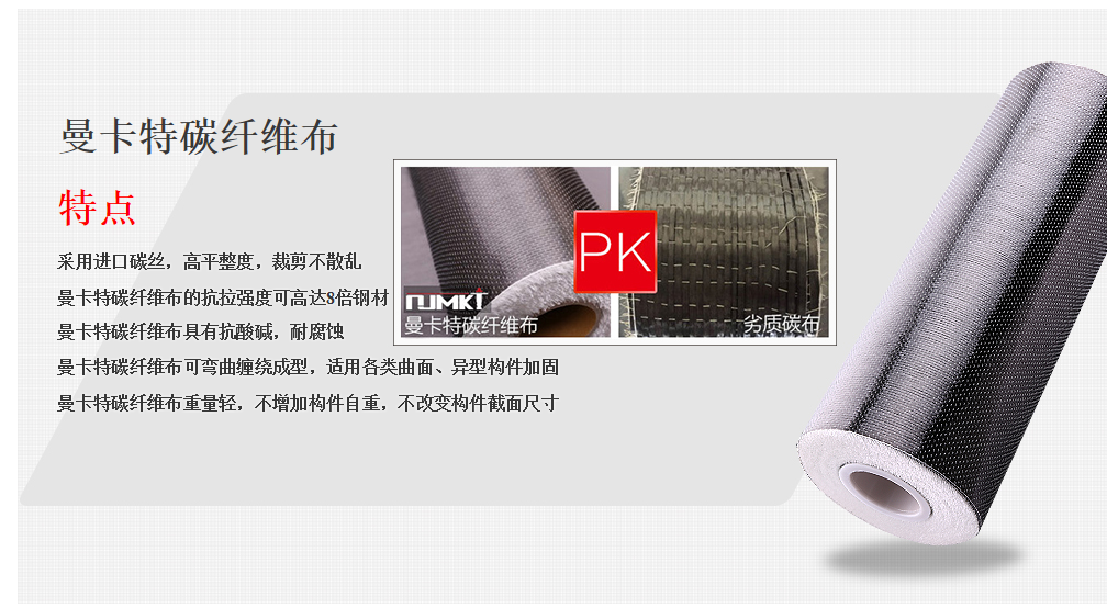粘鋼加固可以說取代了傳統(tǒng)加固，可另一種建筑加固方式也已崛起