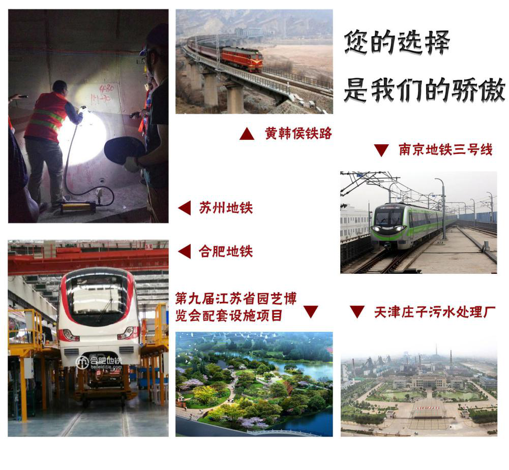 植筋膠加固時候，如果出現這些情況會影響加固質量