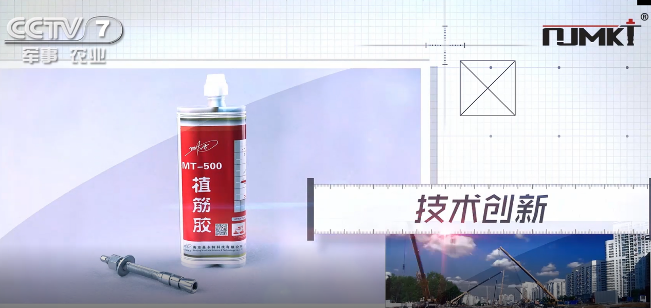 植筋技術(shù)在房屋抗震加固中有用嗎？