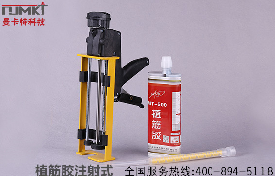 安裝電梯用植筋膠還是化學(xué)錨栓？