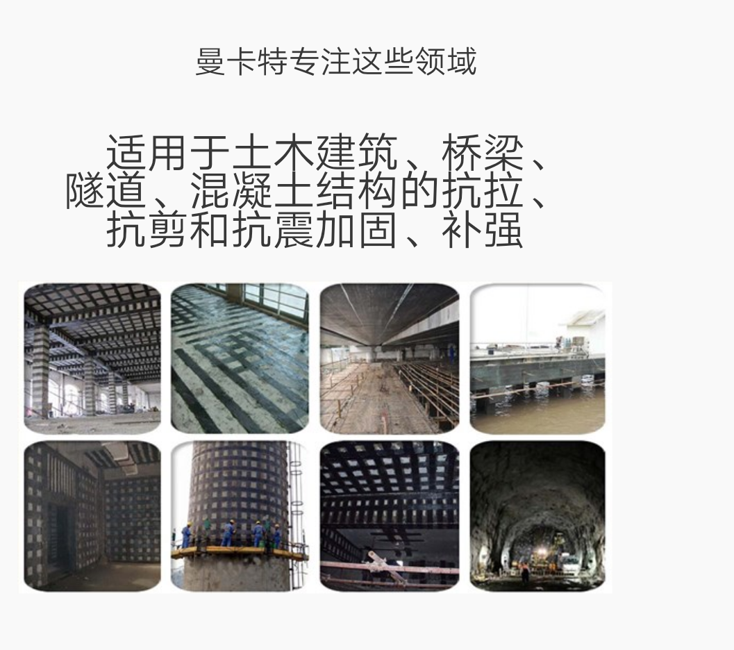 關于建筑加固工程，這些知識你都知道嗎？