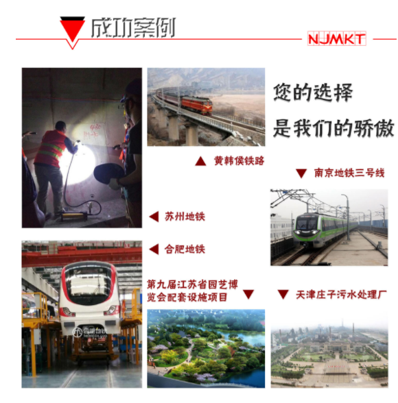 建筑加固中用的植筋膠品牌哪家好？|植筋膠廠家南京曼卡特