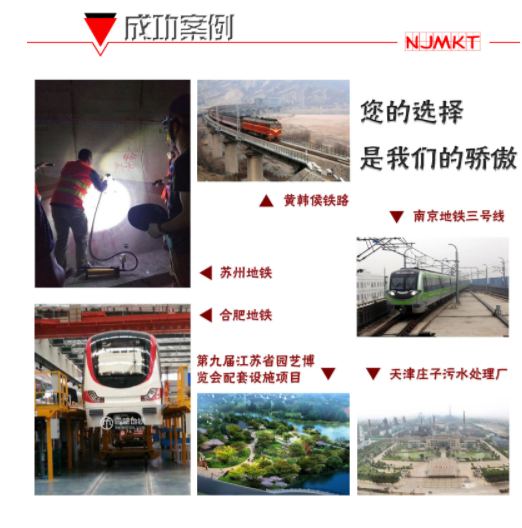 為什么南京曼卡特建筑加固植筋膠如此受歡迎？