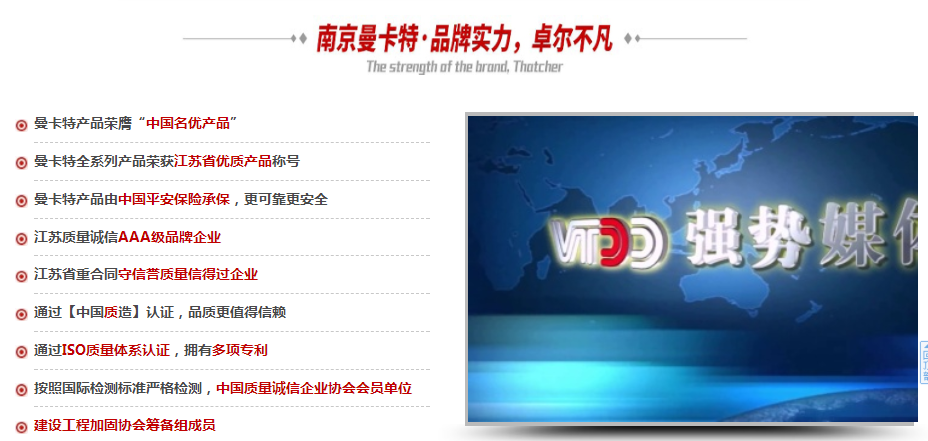 樓板、墻體出現(xiàn)裂縫怎么辦？