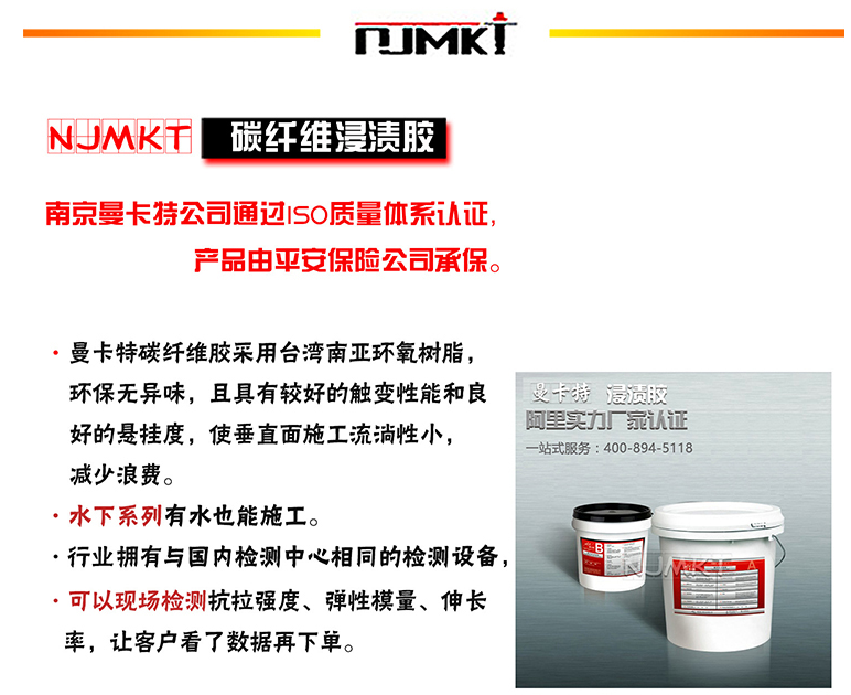 房梁鋼筋已斷，還能用碳纖維布加固嗎？