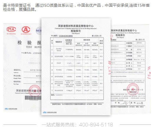 建筑加固碳纖維布環(huán)?？煽繂?？