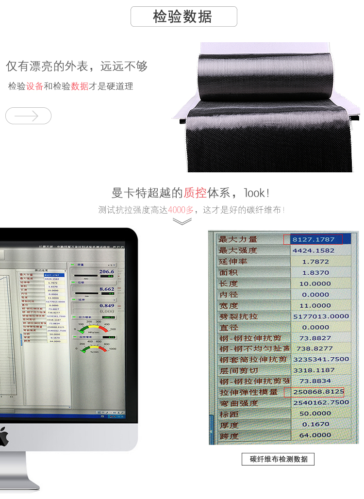 為什么要選碳纖維布加固歷史文物建筑？