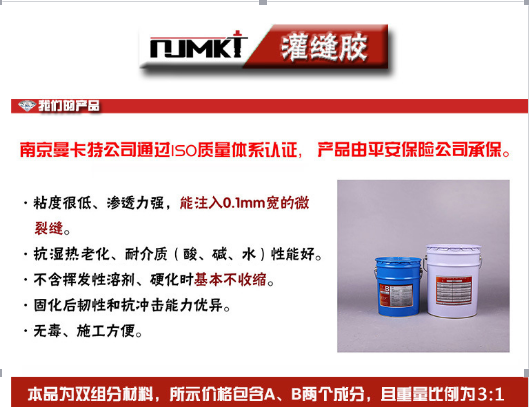 碳纖維布可以用于水工（水庫、大壩）建筑加固嗎？