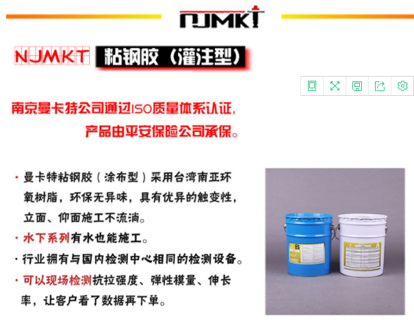 建筑加固中大梁加固的三種方式該怎么選擇？