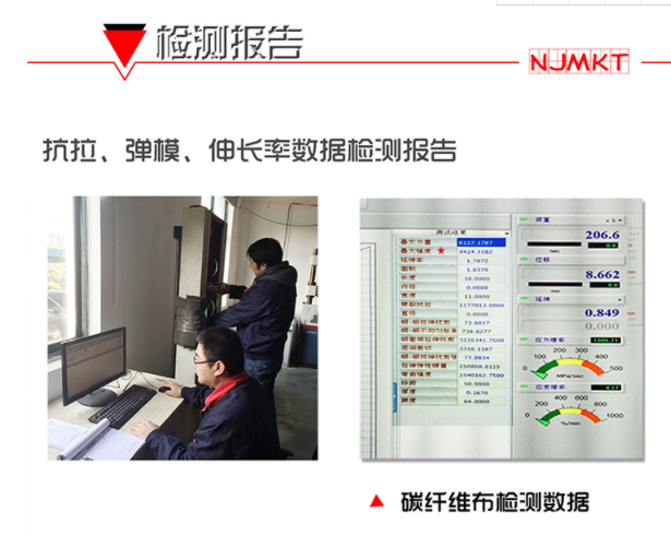 什么是碳纖維網(wǎng)格布？有什么優(yōu)勢
