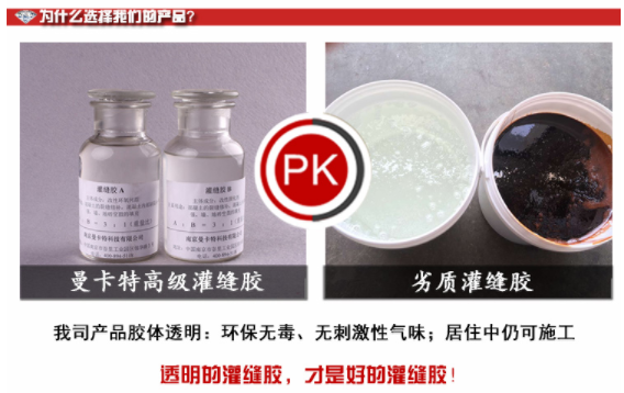 建筑混凝土裂縫修補(bǔ)加固中，裂縫是否影響抗震
