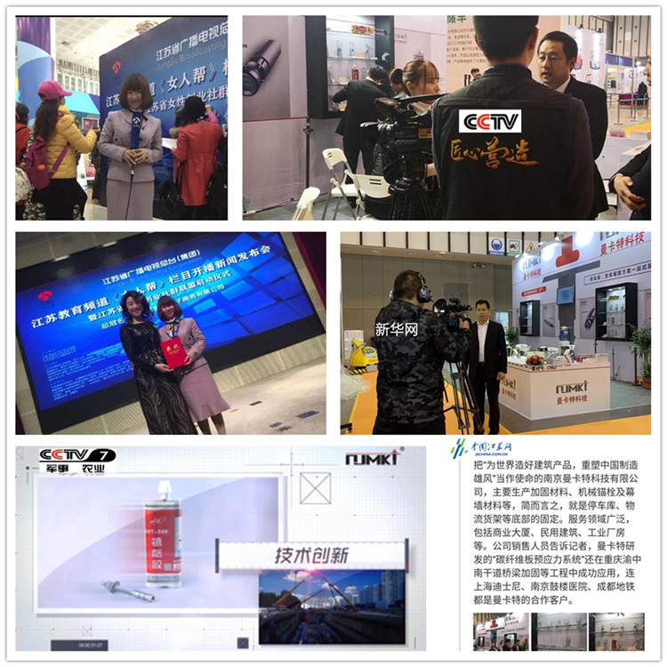 混凝土加固中，混凝土裂縫的兩種修補(bǔ)法