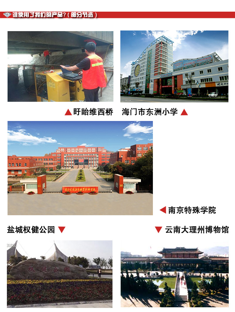 混凝土裂縫不可避免，該如何修補(bǔ)_灌縫膠廠家南京曼卡特