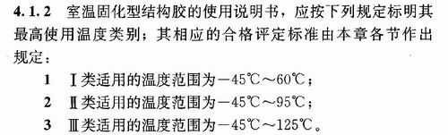 熱夏來(lái)襲，植筋膠該如何耐高溫-植筋膠廠家南京曼卡特