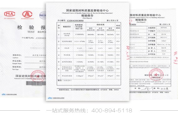認(rèn)嚴(yán)苛的檢測(cè)都讓曼卡特碳布給通過(guò)了，品質(zhì)真的牛