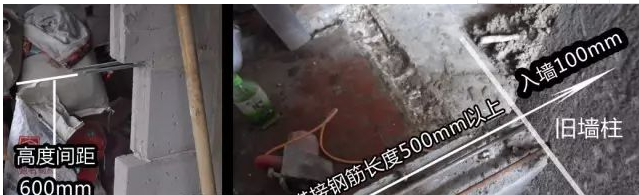 想要新舊墻體之間不出問題，植筋膠少不了-植筋膠廠家南京曼卡特