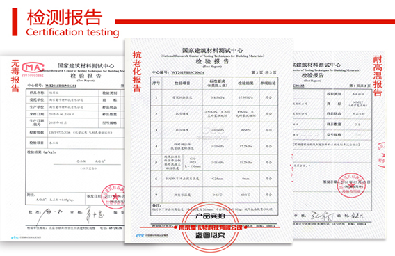 曼卡特公司植筋膠可以通過這么多項高規(guī)格認(rèn)證，您說可靠嗎？