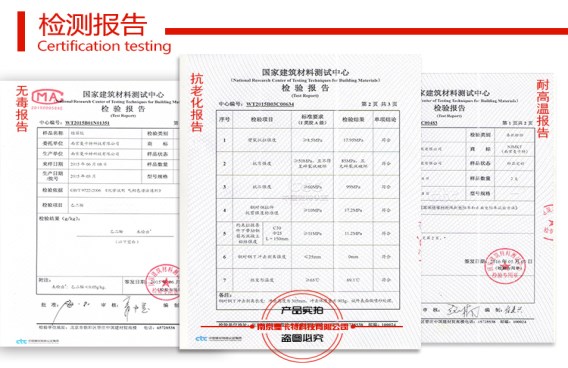 曼卡特公司植筋膠可以通過這么多項高規(guī)格認證，您說可靠嗎？