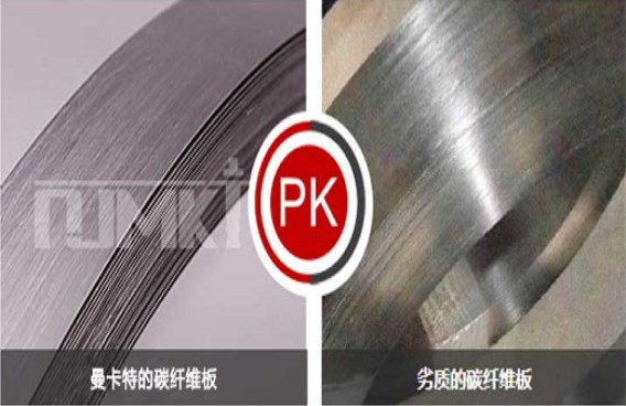曼卡特PK普通碳板，誰(shuí)優(yōu)誰(shuí)劣太明顯了！