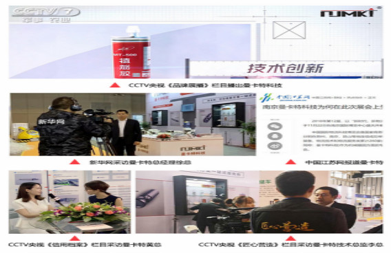 CCTV央視3次采訪！國內(nèi)5家媒體熱追！