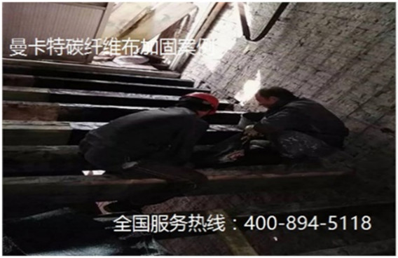 木結(jié)構(gòu)加固有困難，曼卡特免費(fèi)為您提供技術(shù)支持！