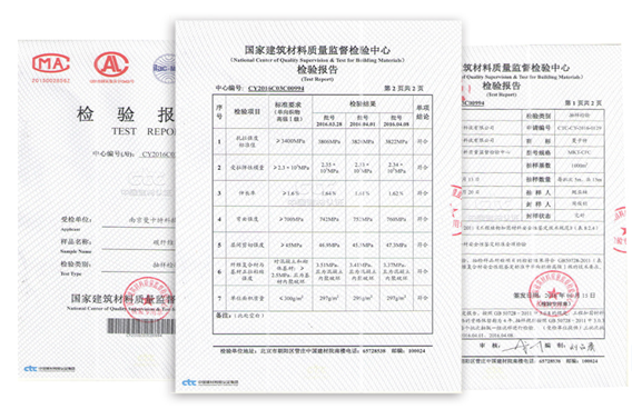 通過了嚴(yán)苛的《工程加固材料安全性鑒定技術(shù)規(guī)范》檢測！