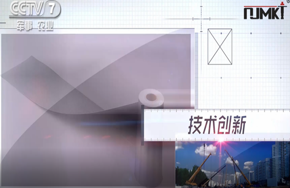 曼卡特3次獲央視報道，產(chǎn)品遠銷國外！
