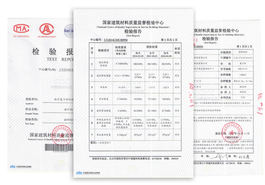 碳纖維布是否真的安全有保障，得先過檢測(cè)這一關(guān)！