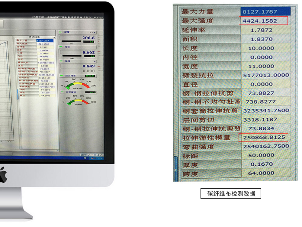 強(qiáng)度高達(dá)4000多兆帕，誰強(qiáng)誰弱比比就知道了！