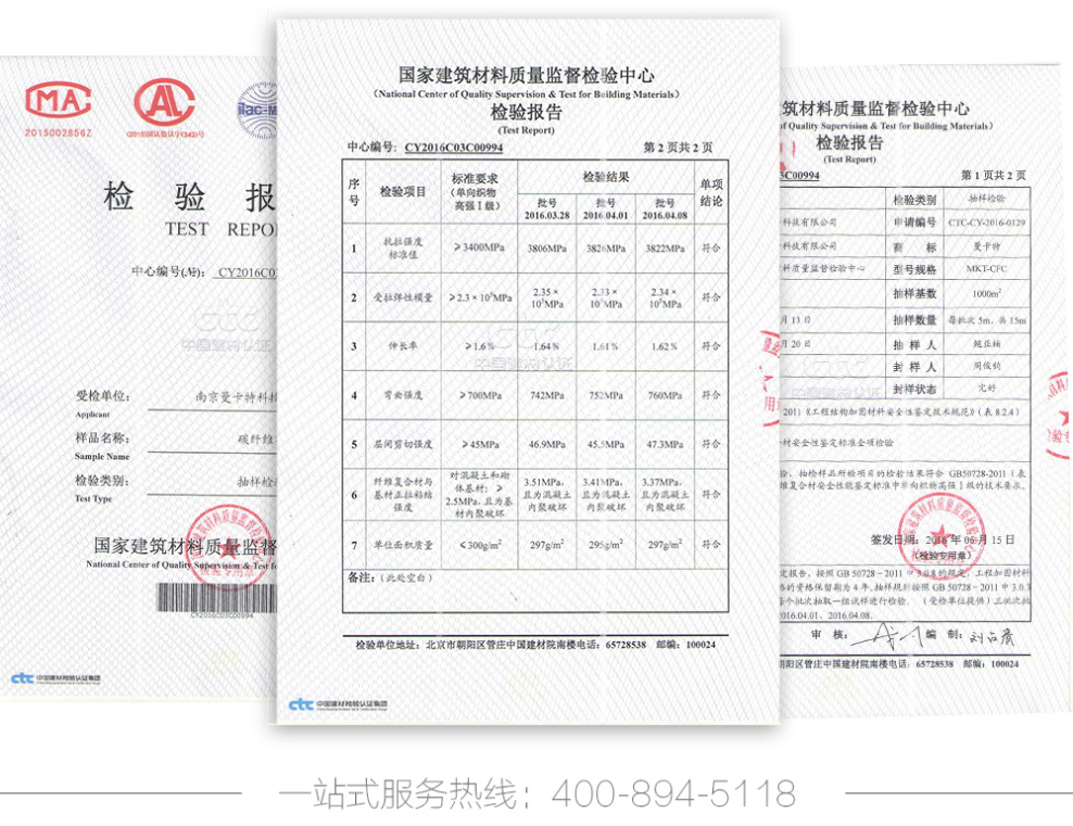 真的牛！這樣嚴苛的檢測都能通過！