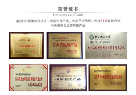 南京曼卡特，值得您的信賴(lài) 