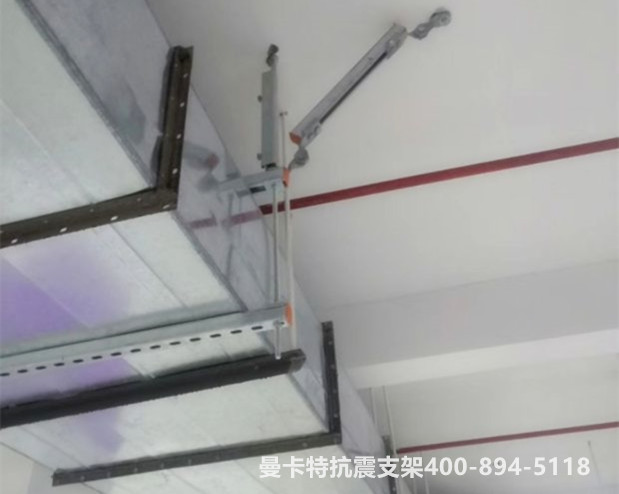 曼卡特抗震支架，期待您的選擇！