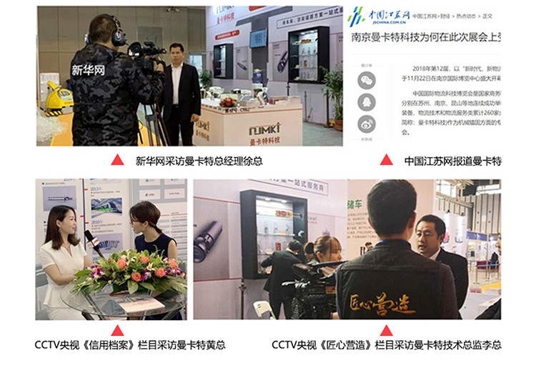 央視CCTV都在采訪的品牌，還有什么好擔心！