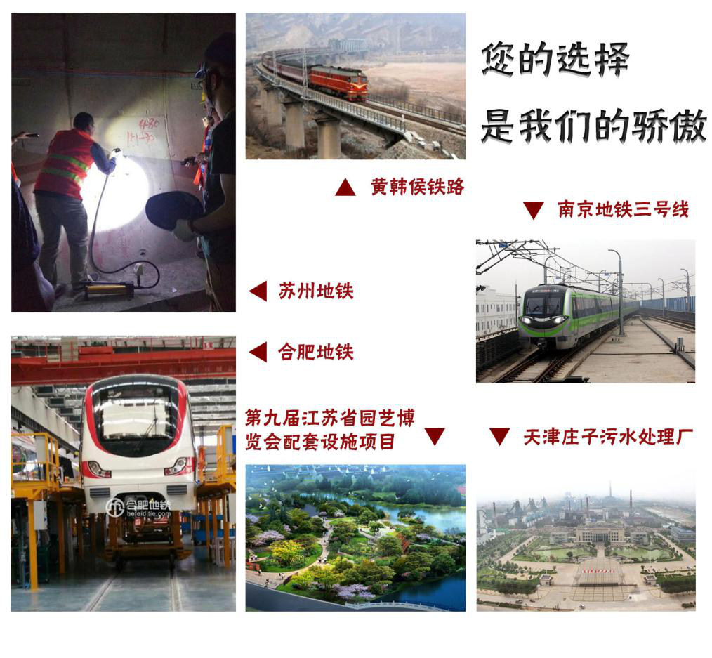 這些工程都在用南京曼卡特植筋膠，您還擔(dān)心什么呢？