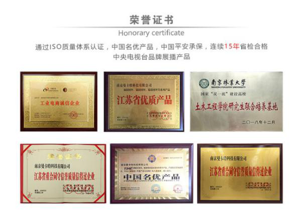 購買抗震支架可以選擇南京曼卡特。