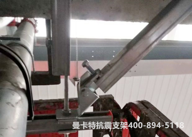 曼卡特抗震支架，用細(xì)節(jié)決定成?。? width=