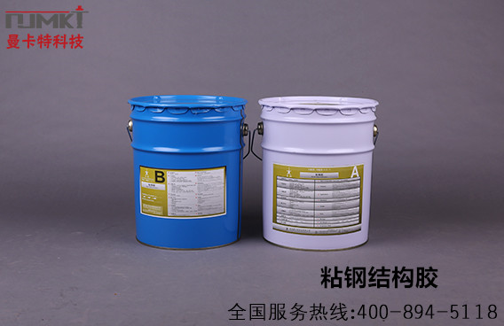 曼卡特粘鋼膠，密度只有1.16，因為輕，讓你多賺30%