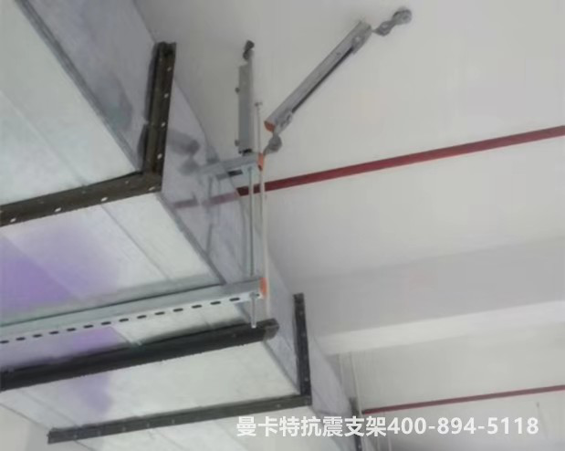 曼卡特抗震支架，用專業(yè)讓您放心！