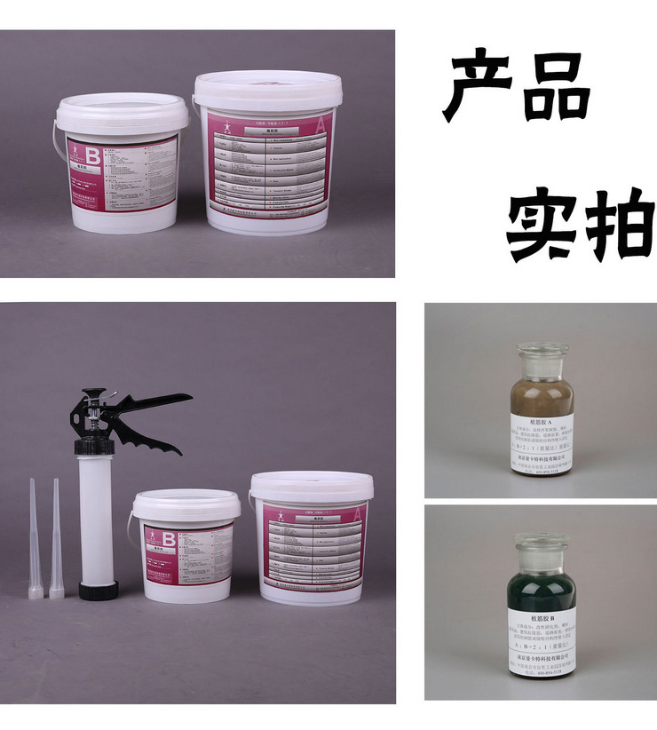 曼卡特植筋膠，售后有保障！